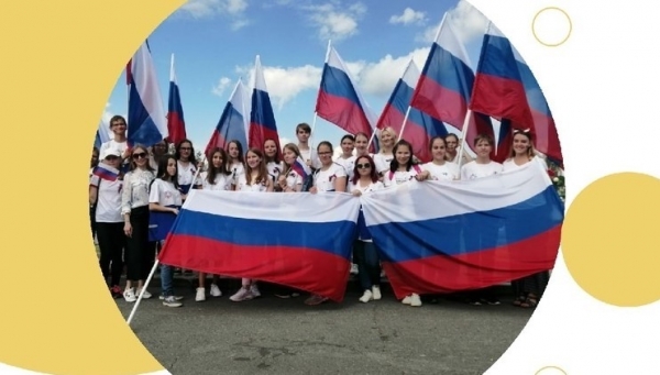 Городская акция &quot;Мы граждане России&quot; в честь Дня государственного флага