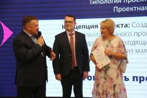 В Ижевске наградили победителей конкурса молодежных инициатив «Атмосфера»
